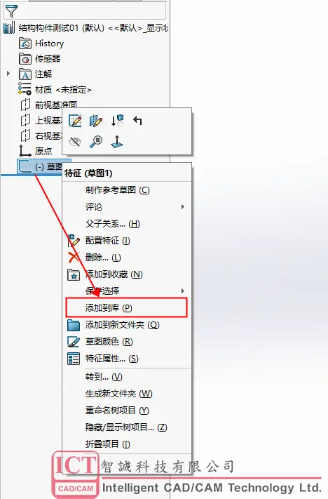 solidworks哪个版本适合新手